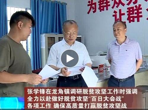 云阳新闻爆料事件视频,视频揭露惊人真相