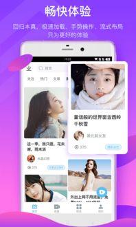 涵艺爆料姿态视频下载,揭秘网络红人幕后操作