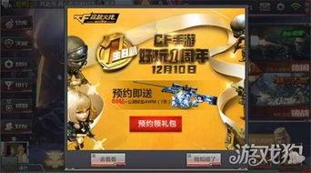 穿越活动最新爆料,揭秘最新爆料背后的神秘世界