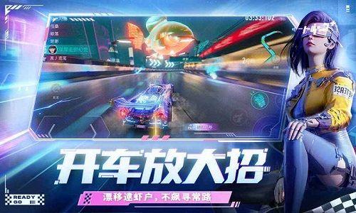 王牌竞速周年庆最新爆料,速度与激情再升级