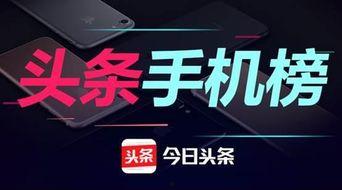 六月爆料今日头条新闻直播,揭秘热点事件，带你直击新闻现场