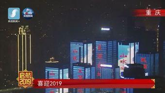 重庆晚安爆料新闻直播,直播揭秘城市热点事件