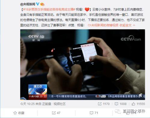 重庆晚安爆料新闻直播,直播揭秘城市热点事件