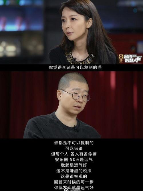 娱乐圈最新爆料李诞小说,娱乐圈幕后风云，揭秘笑星背后的故事