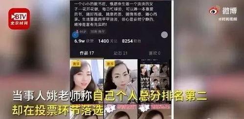 吴老师邻居爆料视频,视频揭露惊人真相！