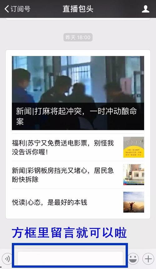 新闻爆料有用么,揭示真相，助力社会进步