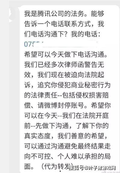 贼王最新爆料新闻内容摘抄,揭秘犯罪团伙内幕