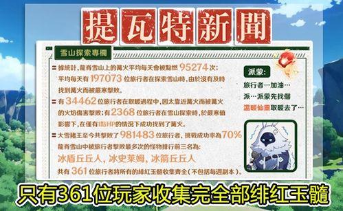 贼王最新爆料新闻内容摘抄,揭秘犯罪团伙内幕