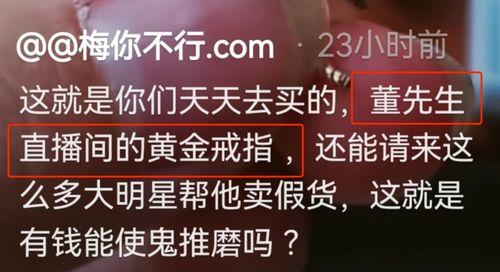 曾先生爆料倪海杉视频,真相令人震惊