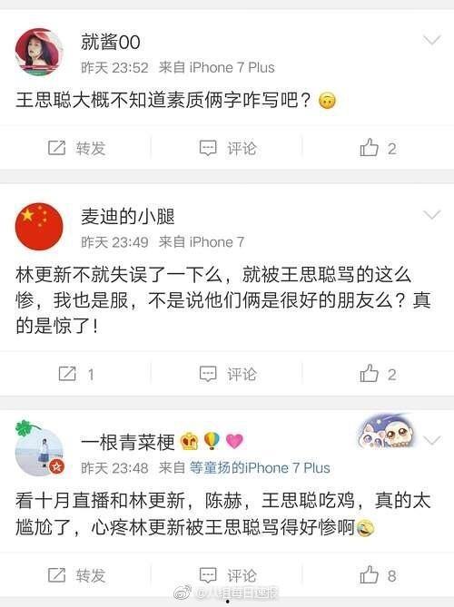 曾先生爆料倪海杉视频,真相令人震惊