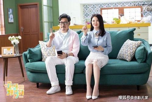 夫妻秀在线观看,甜蜜瞬间，温馨回忆