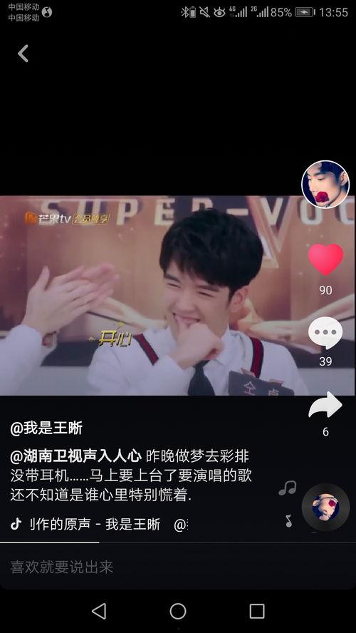抖音爆料陈哥视频大全最新,揭秘热门短视频背后的精彩故事