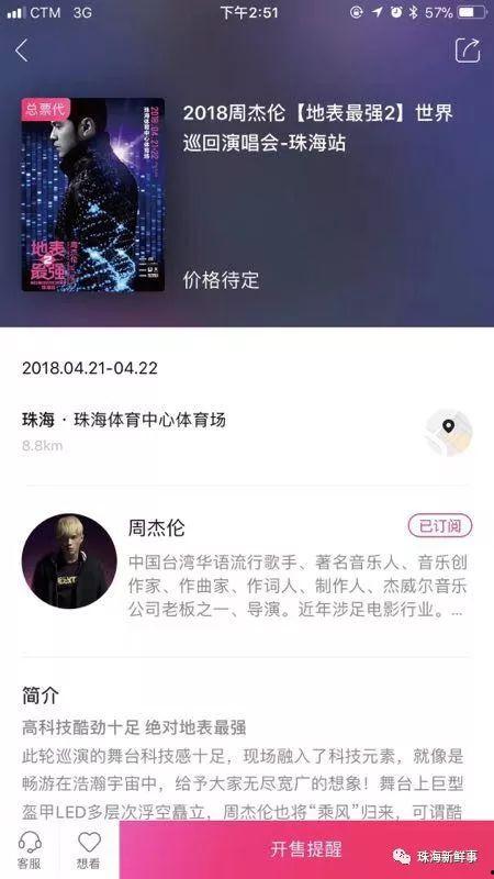 朋哥爆料视频在线观看,揭秘幕后真相，带你领略精彩瞬间