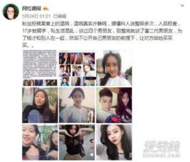 朋哥爆料视频在线观看,揭秘幕后真相，带你领略精彩瞬间