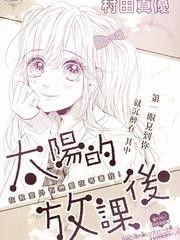 放课后在线观看,在线观看学习新体验