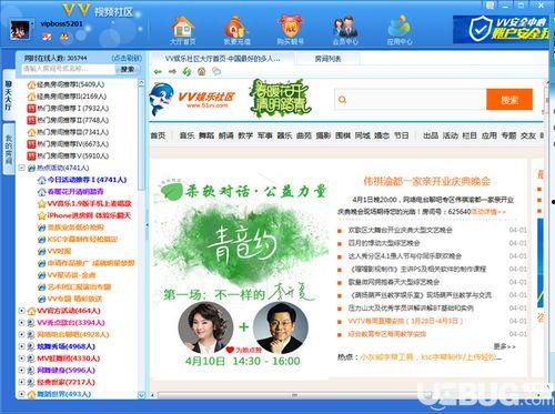 娱乐社区爆料怎么举报的
