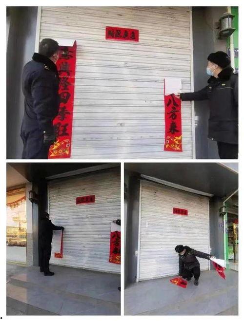 撕春联爆料被抓视频播放,揭秘背后惊人真相