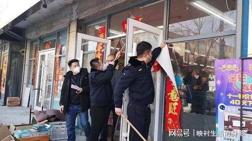 撕春联爆料被抓视频播放,揭秘背后惊人真相