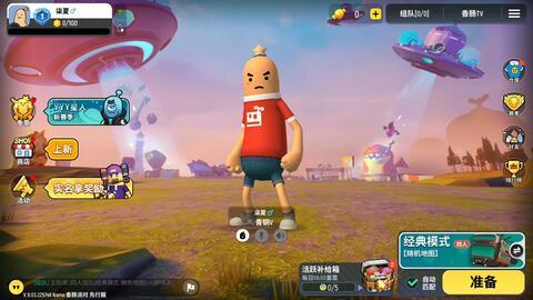 香肠派对ss2新皮肤爆料最新,独特设计引玩家热议