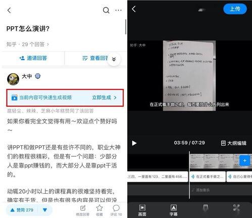 爆料要视频吗知乎小说,爆料背后的精彩视频内容