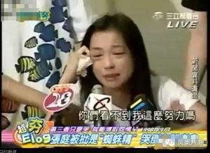 张庭娱乐爆料事件视频完整版,完整版视频揭露惊人内幕