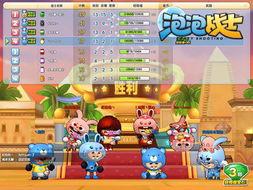 在线观看功夫兔,萌宠奇遇记，一跃成为武林高手