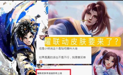 崔三娘新皮肤爆料视频,炫酷特效引期待！