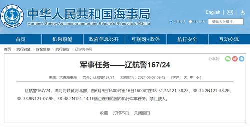 中国最新爆料网站大全,网络舆论监督新阵地