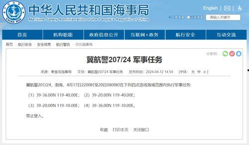 中国最新爆料网站大全,网络舆论监督新阵地