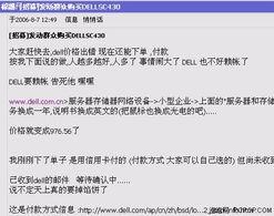 中国最新爆料网站大全,网络舆论监督新阵地