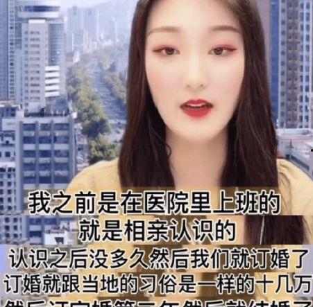 周恬朋友爆料是真的吗视频,周恬朋友爆料视频真实性揭秘