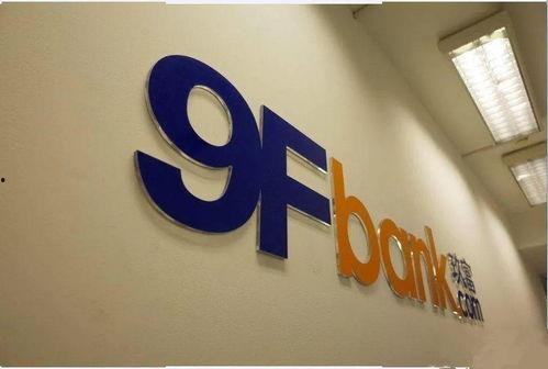 北京玖富出借人最新爆料,揭秘北京玖富资金链紧张真相！”