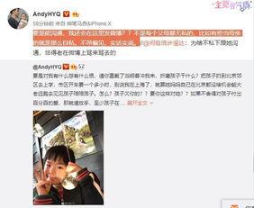 文氏兄妹爆料视频大全集,揭秘幕后真相与情感纠葛