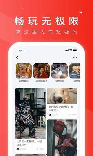 小六爆料视频大全下载安装,下载安装攻略全解析
