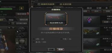 挑战武器最新爆料视频播放,揭秘未来战场利器