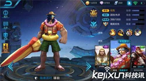 小乔皮肤最新进展爆料视频,揭秘最新爆料视频中的惊艳细节