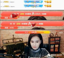 大山直播间爆料大帅视频,大帅视频背后的惊人真相