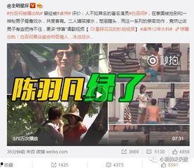 大山直播间爆料大帅视频,大帅视频背后的惊人真相