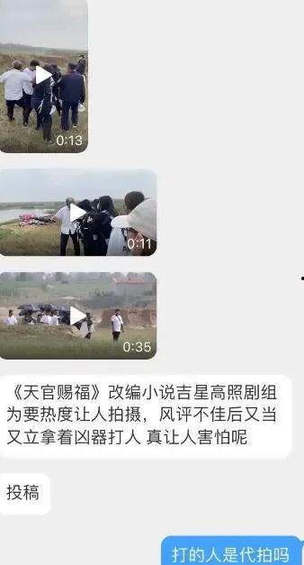 网友爆料张凌赫视频大全,网友爆料精彩瞬间集锦