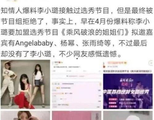 娱乐圈爆料视频,揭秘明星幕后真相