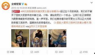 娱乐圈爆料视频,揭秘明星幕后真相