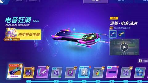 逃跑吧少年s15赛季最新爆料,逃跑吧少年S15赛季精彩前瞻