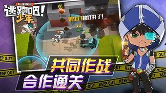 逃跑吧少年s15赛季最新爆料,逃跑吧少年S15赛季精彩前瞻