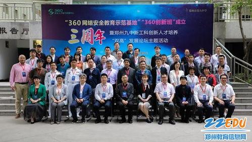 郑州九中最新爆料事件,校园事件引发社会关注