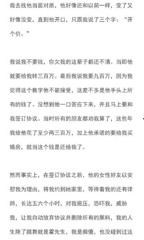 知名爆料作者排行榜最新,知名爆料作者排行榜最新榜单揭晓！