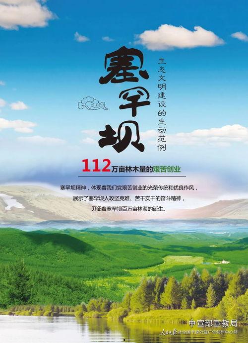 爆料正能量公益广告视频,传递温暖，点亮希望