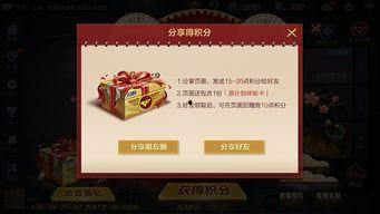 cfm春节活动最新爆料,CFM春节活动爆料抢先看！