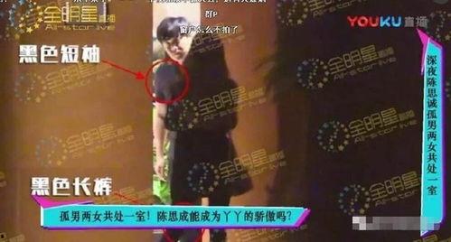 娱乐大事件吃瓜视频,揭秘吃瓜视频背后的热点风云