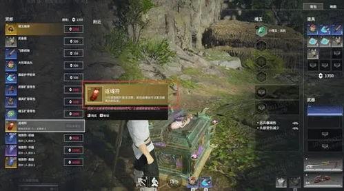 永劫最新宝箱爆料视频,神秘奖励抢先看，揭秘游戏新篇章