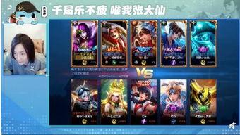 王者最新主播爆料是谁啊